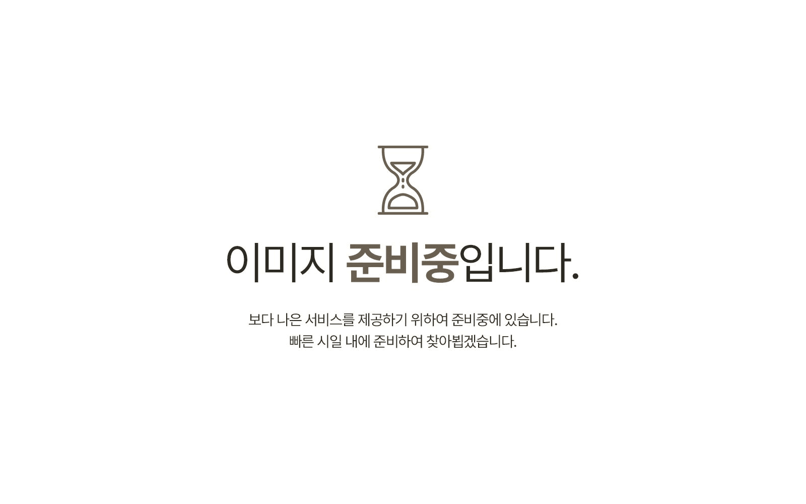시술 전후 비교 사진